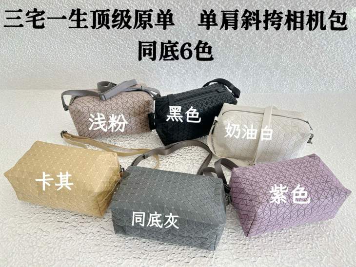 Picture of Issey Miyake Handbags _SKUfw214207668fw